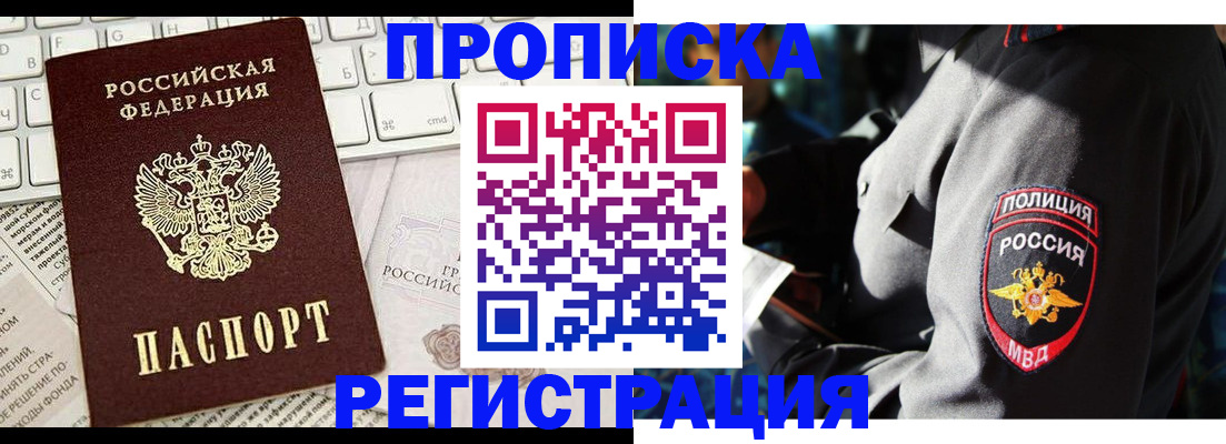 регистрация для школы в Рошале